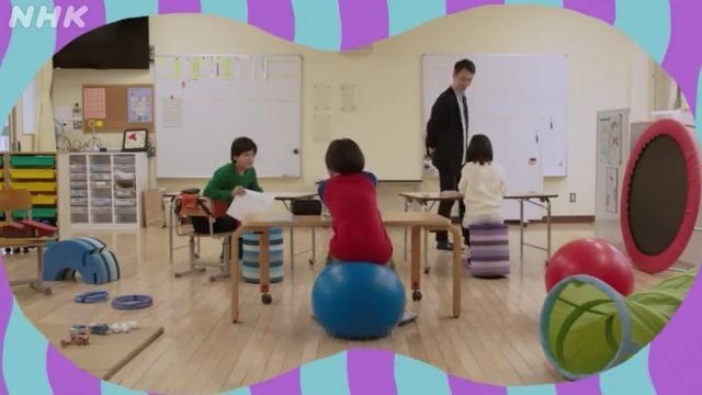 ひまわり学級ってどんなとこ？ | ｕ＆ｉ | NHK for School