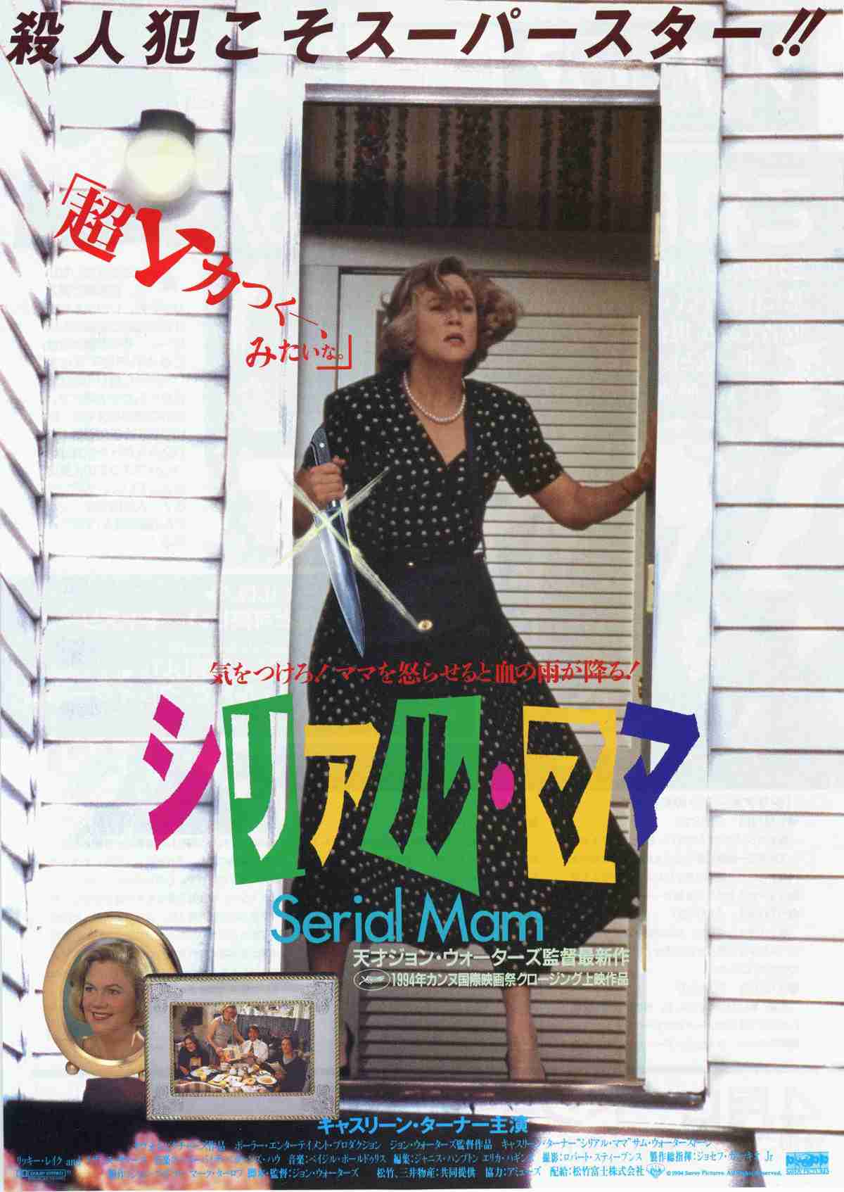 一度は観ておいた方が良いおすすめの洋画🎞