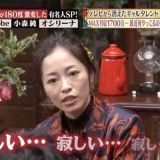 政治の話はタブーみたいな風潮あるし、家族も政治に何の関心も危機感もないから、... | ガールズちゃんねる - Girls Channel -