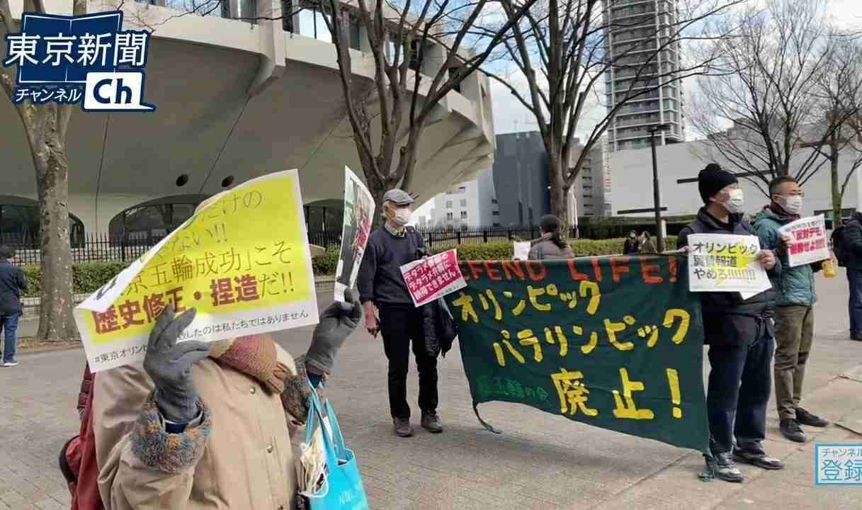 同性婚を認めない法律は違憲、大阪高裁判決　5高裁で違憲判断そろう