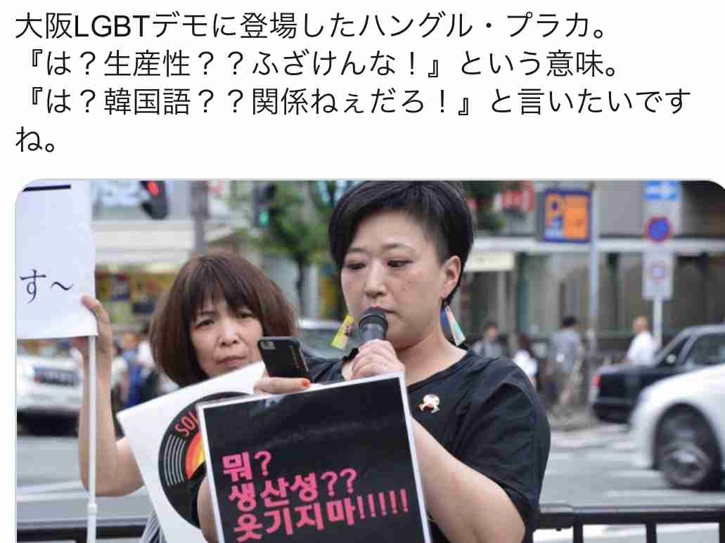 同性婚を認めない法律は違憲、大阪高裁判決　5高裁で違憲判断そろう