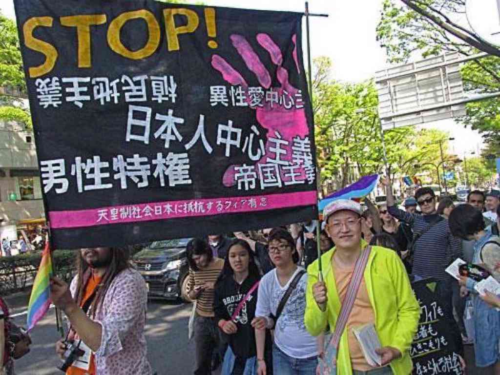 同性婚を認めない法律は違憲、大阪高裁判決　5高裁で違憲判断そろう