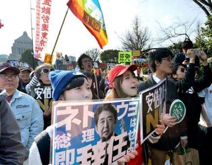 同性婚を認めない法律は違憲、大阪高裁判決　5高裁で違憲判断そろう