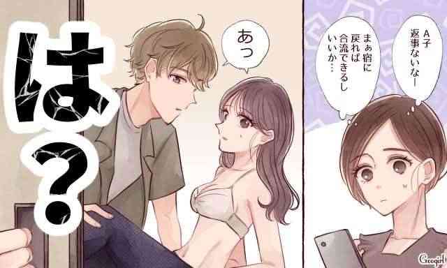 今までの人生の中で一番の修羅場 | ガールズちゃんねる - Girls Channel -https://girlschannel.net/topics/5348771/