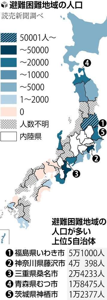 津波で「避難困難」、全国585地区に23万人…読売新聞社の市町村アンケートで判明