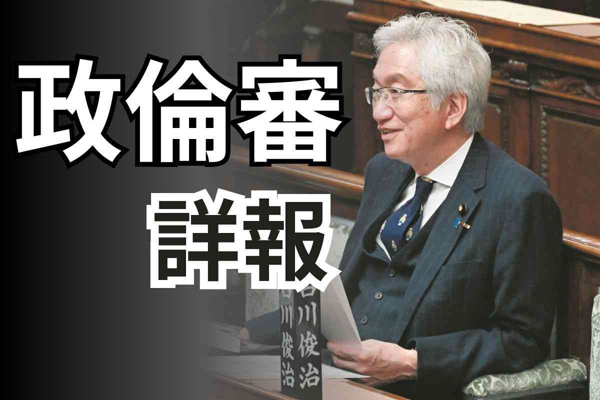 【詳報】裏金問題、安倍派・西田昌司氏「巻き込まれた」　「知らぬ」連発の世耕弘成氏には「全く納得できない」：東京新聞デジタル