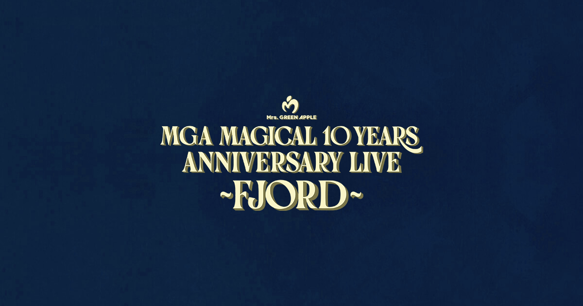 MGA MAGICAL 10 YEARS ANNIVERSARY LIVE 〜FJORD〜