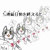 冗談抜きで自分が生まれ育った国がそう遠くない未来滅びるのではないかという恐怖... | ガールズちゃんねる - Girls Channel -
