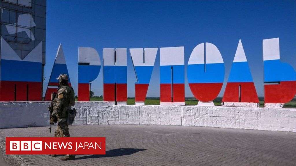 ロシアがウクライナ支配地域の併合準備、9月にも「住民投票」実施＝米高官 - BBCニュース