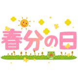国民から基本的人権を奪う自民党の憲法改正案に皆で反対して日本人の人権を守るぞ... | ガールズちゃんねる - Girls Channel -