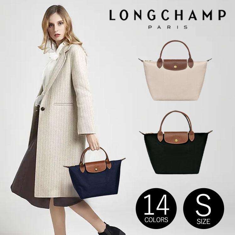 ロンシャン(LONGCHAMP)がほしい | ガールズちゃんねる - Girls Channel