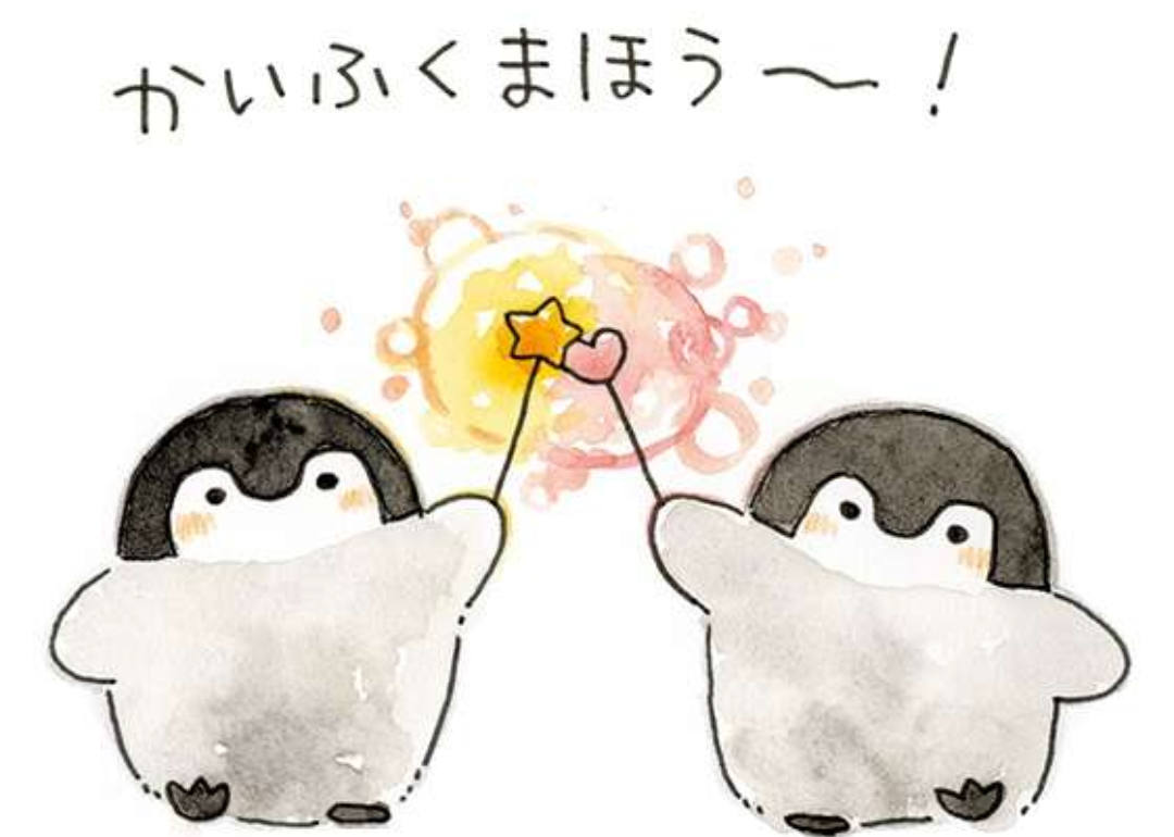 体質改善エピソードその2