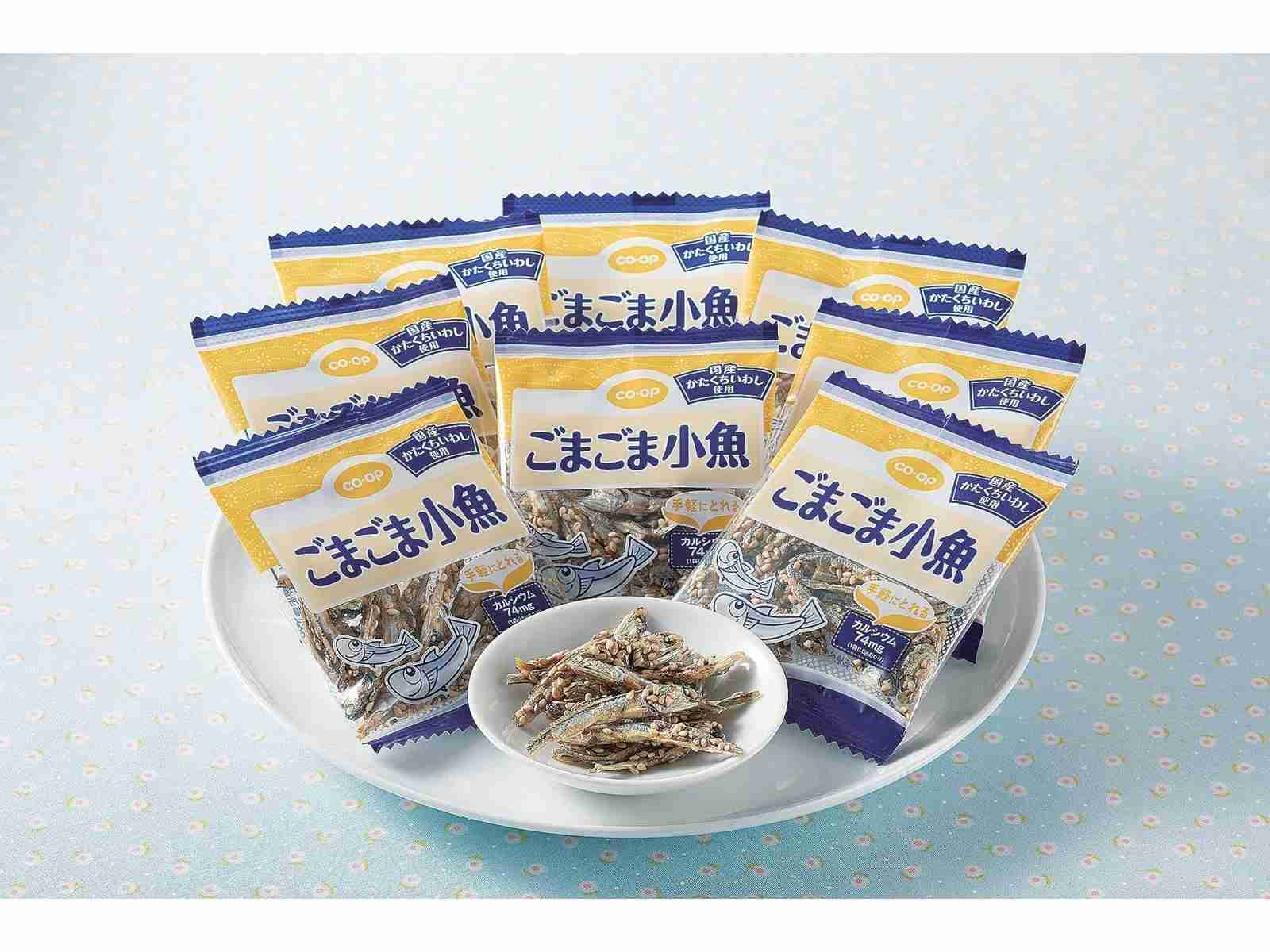 🐟️小魚おやつが好きな人🐟️
