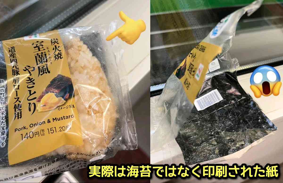 「セブンイレブンは五つ星レストランだよ」ドジャース米国記者が語る、東京で感動したコンビニご飯“ベスト3”は？