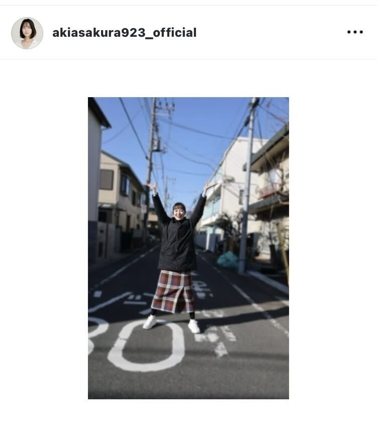 ＮＨＫ大河「光る君へ」出演の女優・朝倉あき、「エネルギーチャージ！」元気を集めるポーズのショット披露 - スポーツ報知