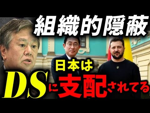 【残り１９日】※拡散希望※日本が極左政権による独裁国家になり下がる‼4月１日からSNS規制が強行‼当該動画も削除対象になるかも【原口一博/USAID/トランプ大統領/イーロンマスク/ウクライナ軍】