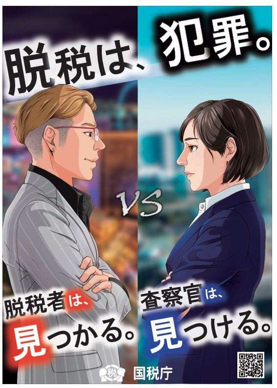 いまの社会は支配者層とあなた達の共依存 | ミナミのライト らいと ライフ～light, right, life～