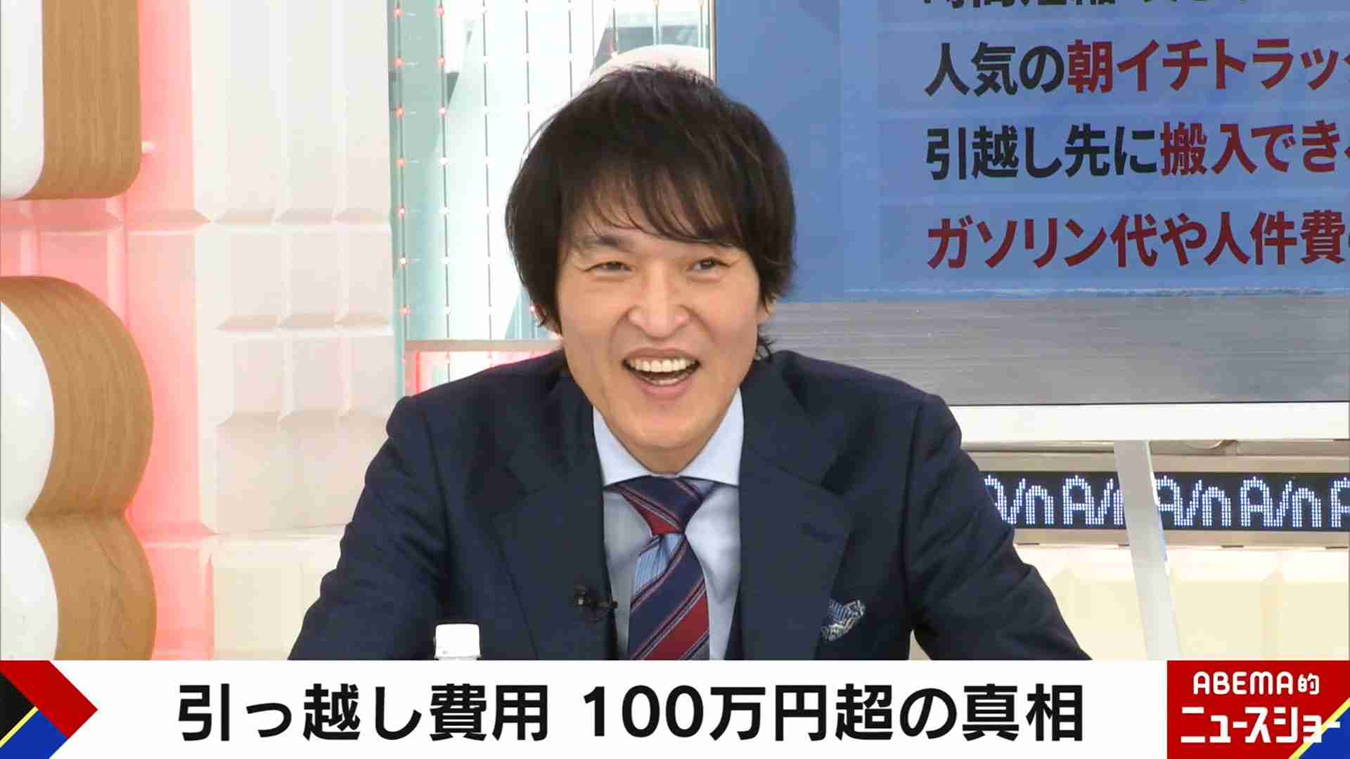引っ越し代が100万円超え、業者が真相を語る「100万円を支払ってでも引っ越したい人がいる」（エンタメNEXT） - Yahoo!ニュース
