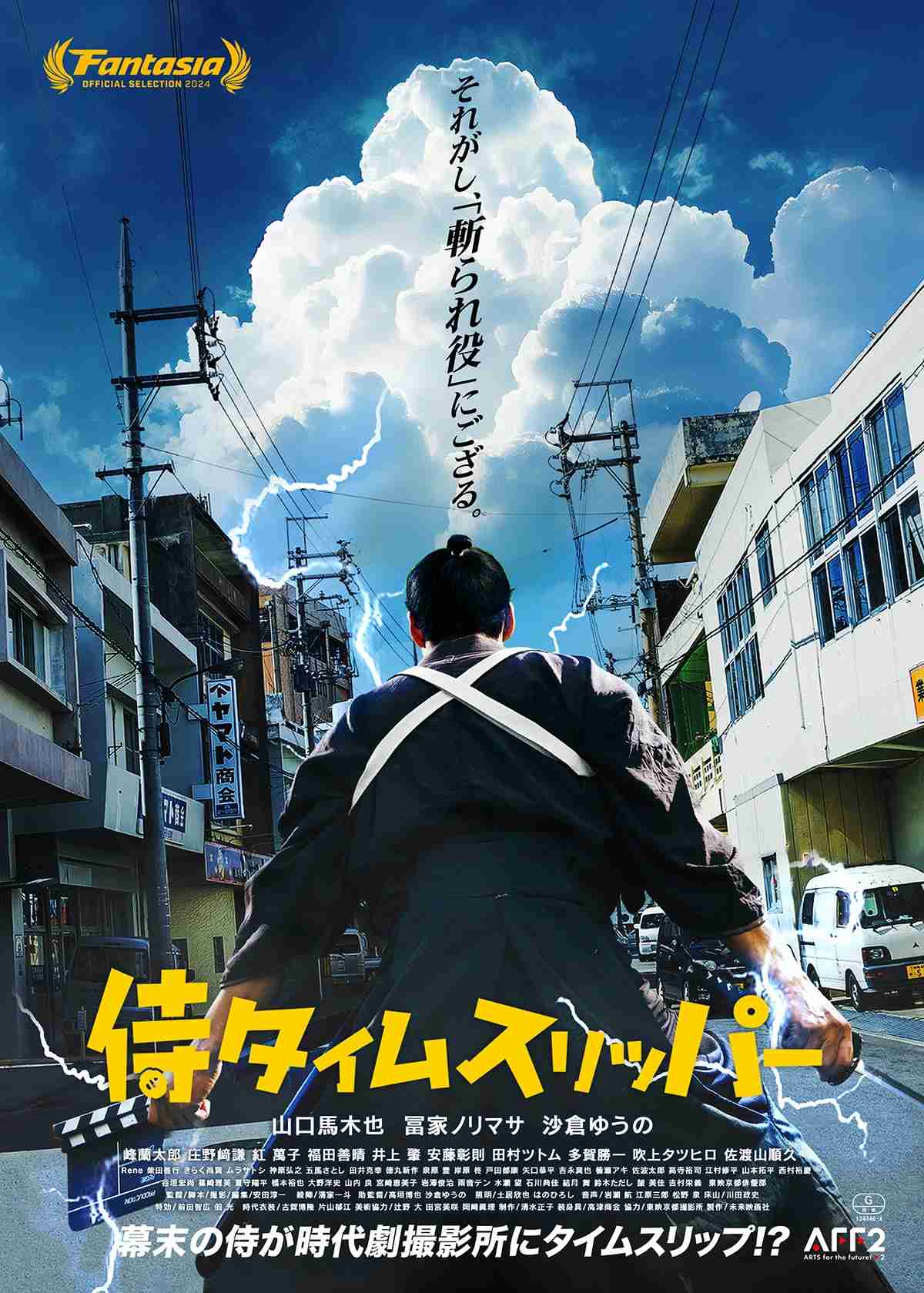 【ジャンル不問】タイムリープでおすすめの作品