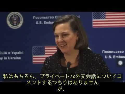 ウクライナ紛争を引き起こした女   ヴィクトリア・ヌーランド The woman who caused the Ukrainian conflict.   Victoria Nuland (日本語訳)