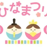 基本的人権を消す改憲が行われませんように。 | ガールズちゃんねる - Girls Channel -