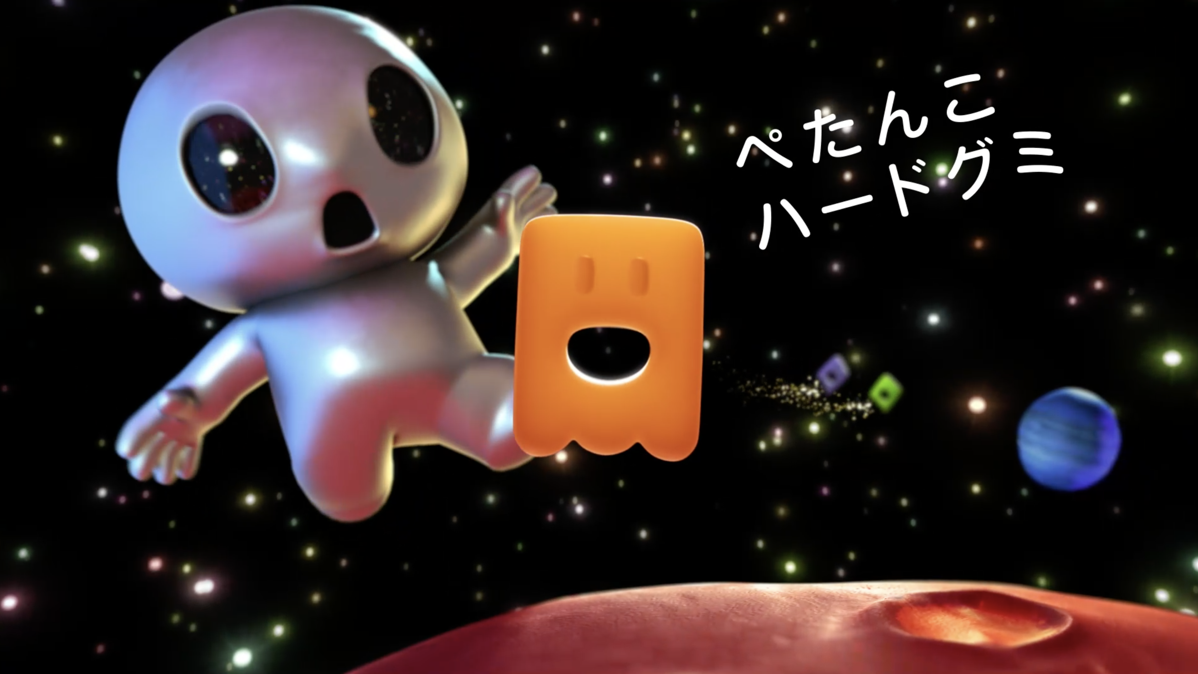 とにかくグミが好き