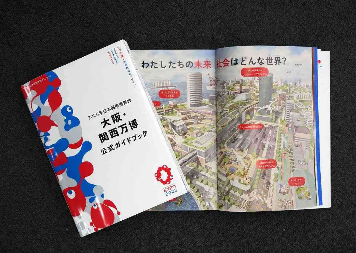 「前代未聞です！」万博ガイドブックイラストは「描きかけ状態」、作者がSNSで困惑投稿