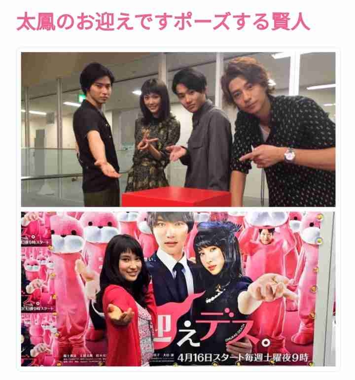 【スクープ】広瀬すずと山崎賢人が破局！一時はペアリングも昨年秋、広瀬からの提案でじっくり話し合い、別々の道を歩むことに 