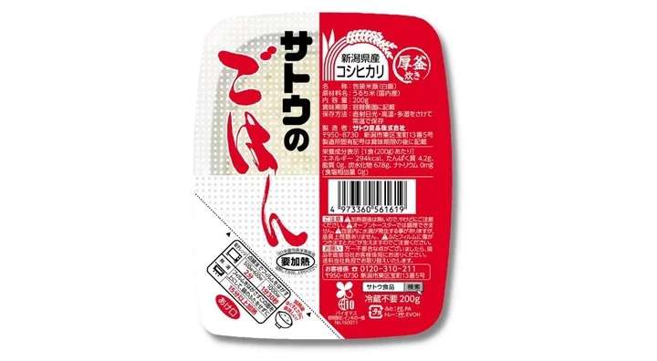 サトウ食品「パックごはん」一部商品の休売、終売を発表、生産効率化を目的として実施 | 食品産業新聞社ニュースWEB