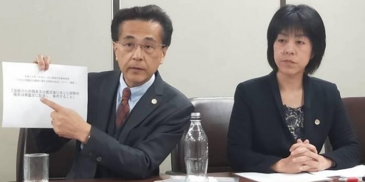手術後わいせつ事件、女性を支援する弁護団結成　「非科学的な判決」と批判 - 弁護士ドットコム