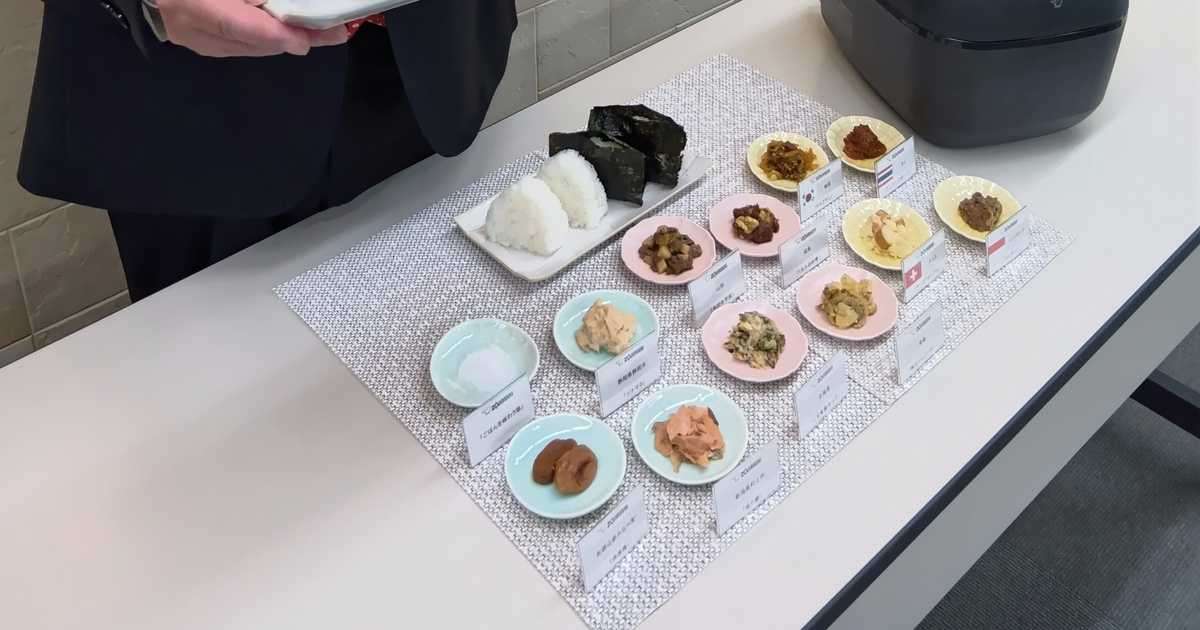 万博のおにぎり店に半自動製造機導入　象印マホービン、マイボトル洗浄機10台も - 産経ニュース