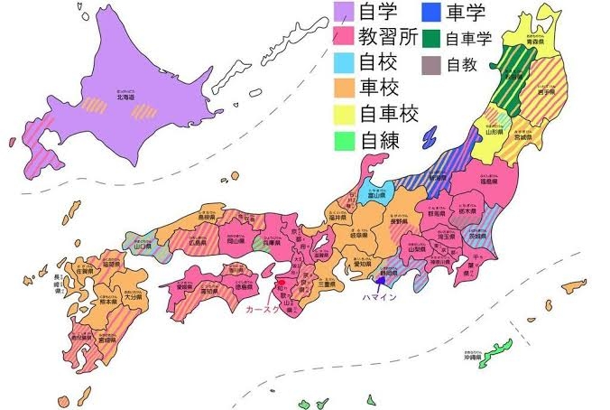 事故きっかけに“15年半もの無免許運転”が発覚 42歳教師を懲戒免職 学校には妻の免許証番号を届ける 兵庫県教委
