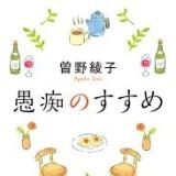 基本的人権が消される改憲が嫌　何で私達国民が毎日不安で過ごさないといけないん... | ガールズちゃんねる - Girls Channel -