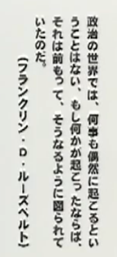 イルミナティ・陰謀論について語ろうPart32