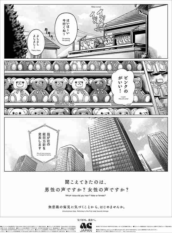 【悪質】「りりちゃん事件と違い俺は逮捕されない」新宿・歌舞伎町の自称16歳ホストの男（35）逮捕　客の“頂き女子”が詐欺で得たと知りながら150万円回収か