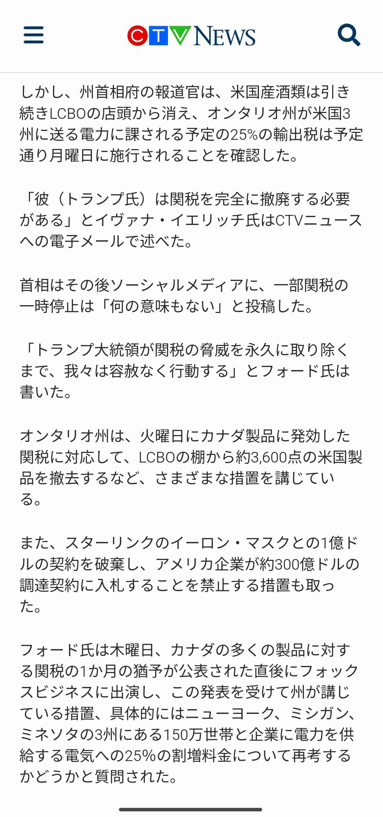 「日本は米国守らない」　トランプ氏、同盟に不満表明
