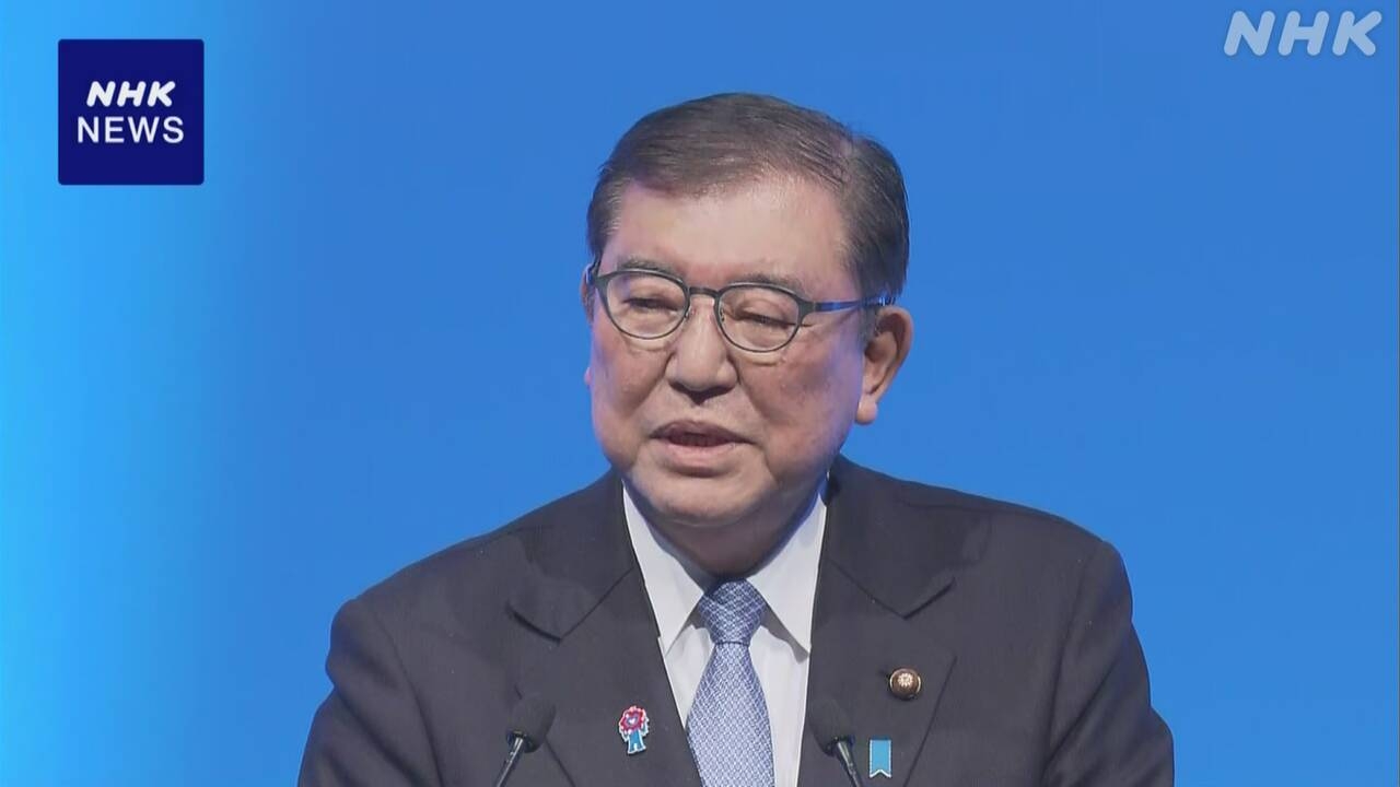 石破首相 夏の参議院選挙に向け 党勢力結集を呼びかけ | NHK | 参議院選挙