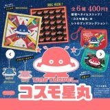 憲法変わったら冗談抜きで日本から人権が無くなる自民党の改憲案は本当に恐ろしい... | ガールズちゃんねる - Girls Channel -