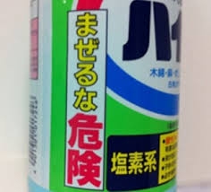 知らなかったら危険なことを教え合うトピPart2