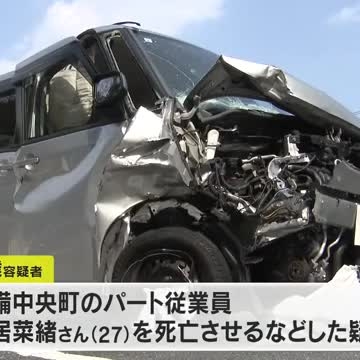 軽乗用車同士が正面衝突した死亡事故　団体職員の女を過失運転致死傷の疑いで逮捕【岡山】（OHK岡山放送） - Yahoo!ニュース