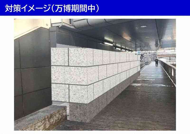 トラブル防いでも…　グリ下に塀設置へ　行政と居場所ない若者に壁