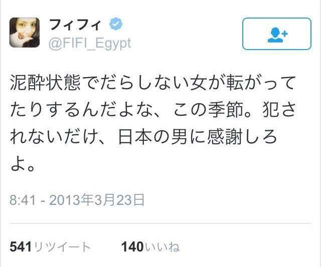 「フェミサイド」厳罰化へ　イタリアで法案閣議決定