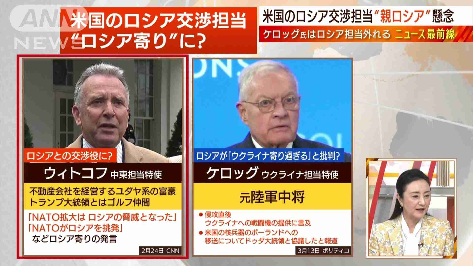 “ウクライナがNATO加盟を事実上断念” アメリカ政府高官が認識示す