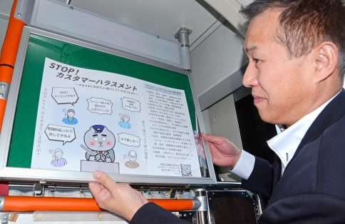 「ぶつかってでも進め」「下手だから渋滞につかまる」…バス運転手へのカスハラ深刻　事故リスク高まり危険は乗客にも | 鹿児島のニュース | 南日本新聞デジタル
