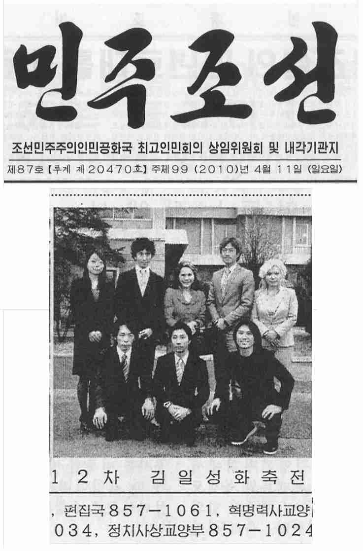 【独自】「女性従業員へ暴行の疑い」で警察が事情聴取！　デヴィ夫人が直撃取材に「語ったこと」