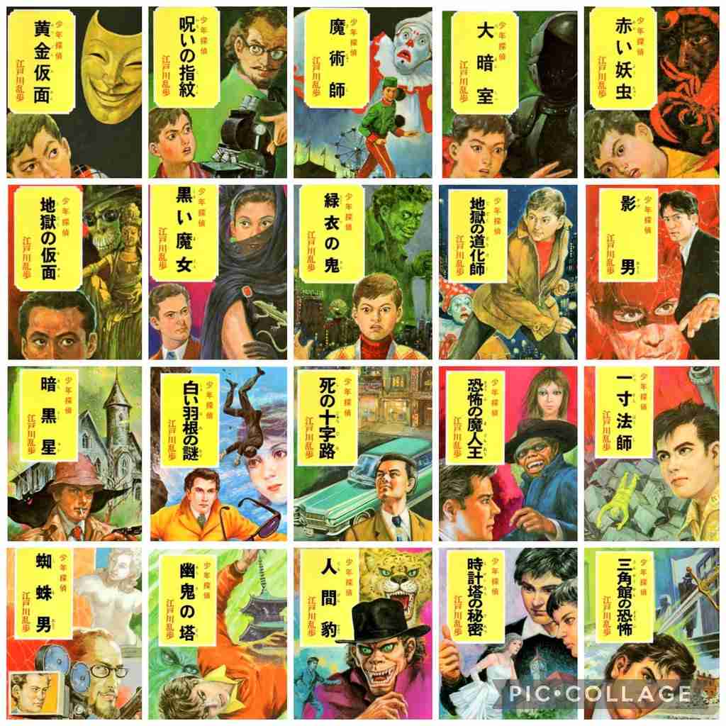 【児童書】春休みにオススメ【小説】