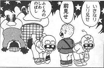 「万里の長城」で20代の日本人男女が“尻出し”写真撮影　中国当局が拘束、強制退去処分に