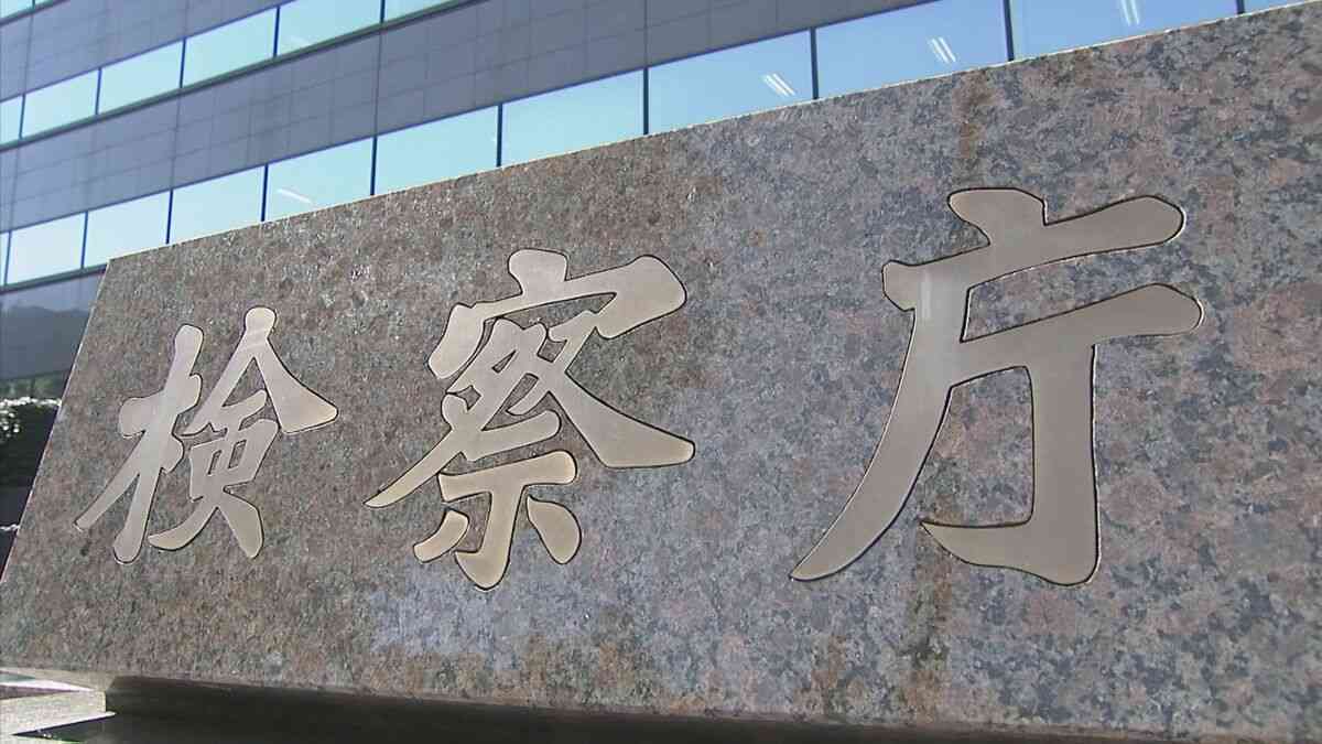 【速報】東京高検が最高裁への上告を断念 “手術後わいせつ事件”のやり直し裁判で東京高裁が男性医師の無罪判決確定へ | TBS NEWS DIG