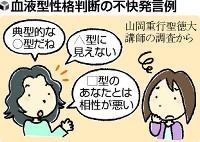 横断歩道で「歩行者のお辞儀」は必要？SNSで賛否分かれる…警視庁「指導していない」「ぬくもりのある社会願う」