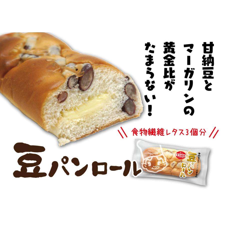 製造終了したら泣く菓子パン・惣菜パン